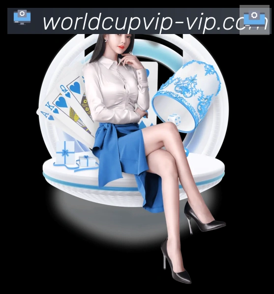 2026世界杯赛程官方网站平台生态图
